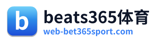 beats365体育